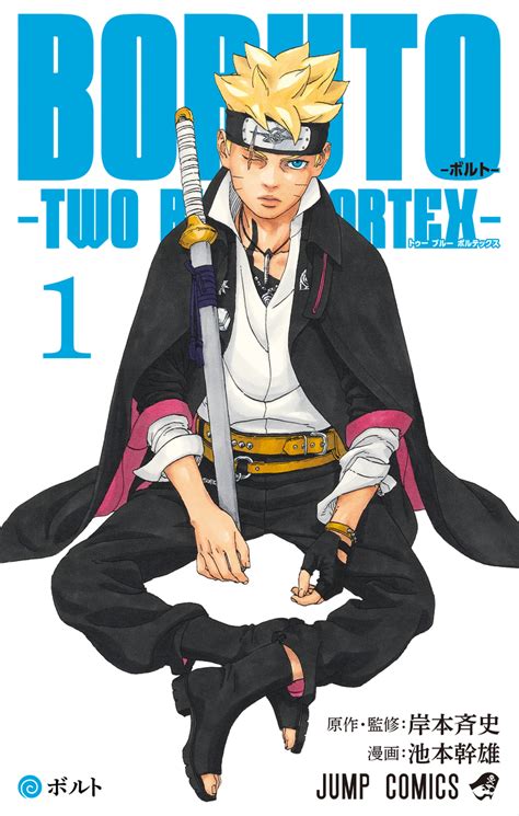 boruto two blue vortex ch 9 raw|boruto two vortex chapter 9 manga online.